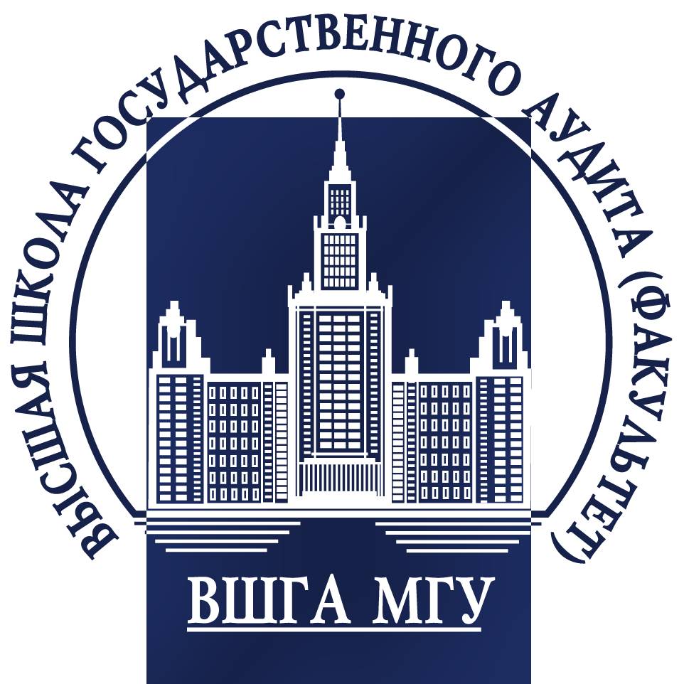 Высшая школа государственного аудита Московского государственного университета имени М.В.Ломоносова приглашает на День открытых дверей.